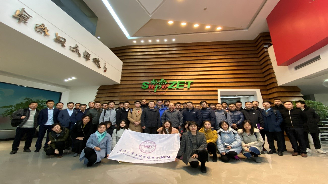 清华大学MEM团队一行参访ag旗舰厅官网入口