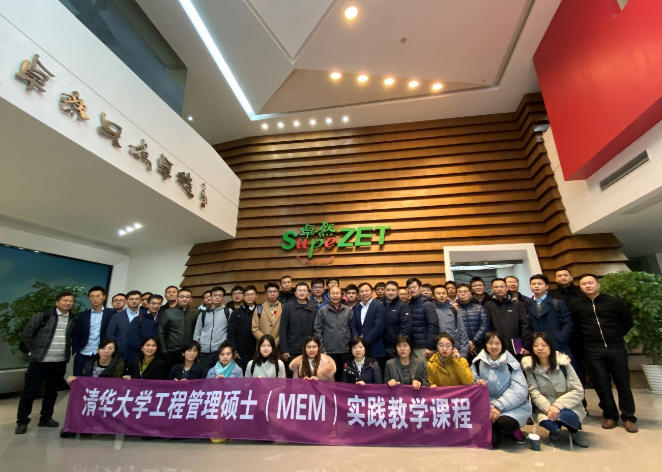 清华大学MEM团队一行参访ag旗舰厅官网入口 清华大学MEM团队一行参访ag旗舰厅官网入口