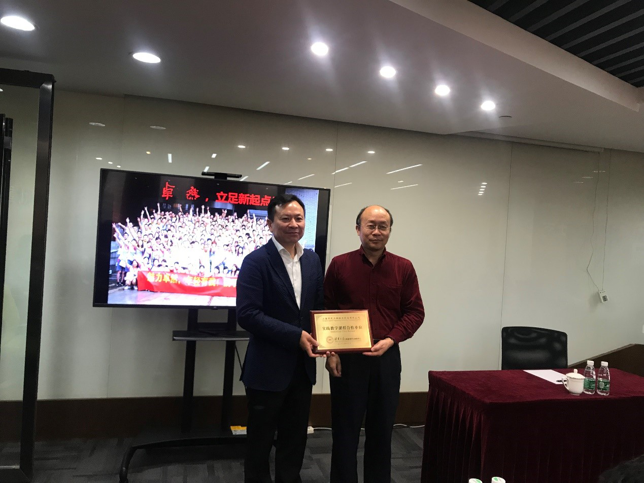 清华大学MEM团队一行参访ag旗舰厅官网入口