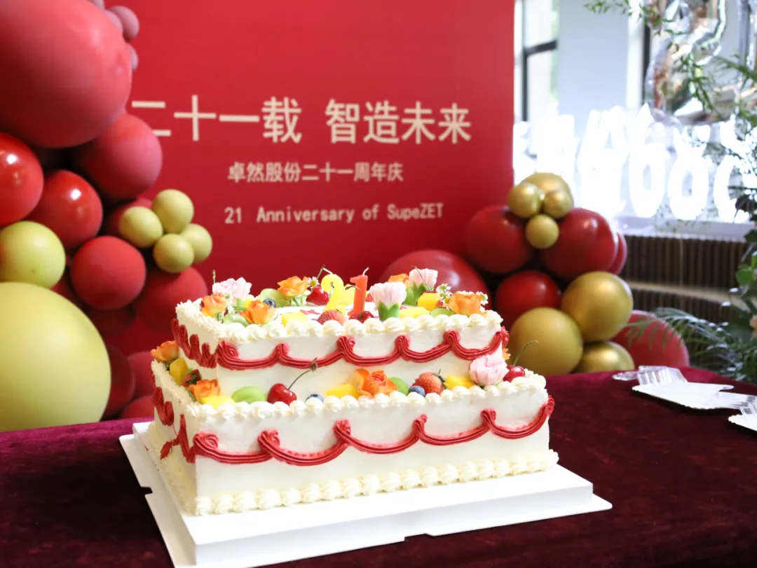 倍道兼程 精益求精 | ag旗舰厅官网入口股份2024年第二季度动态速览