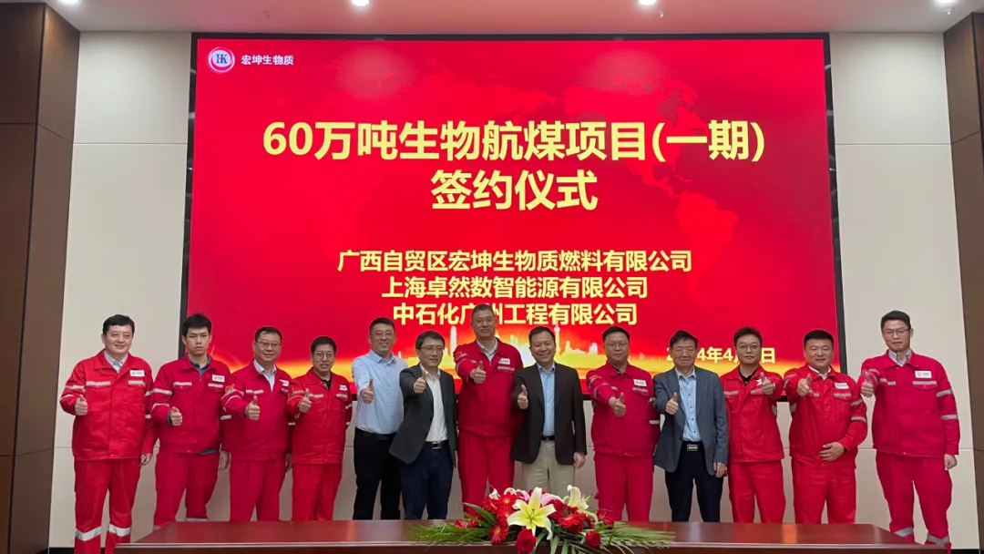 倍道兼程 精益求精 | ag旗舰厅官网入口股份2024年第二季度动态速览