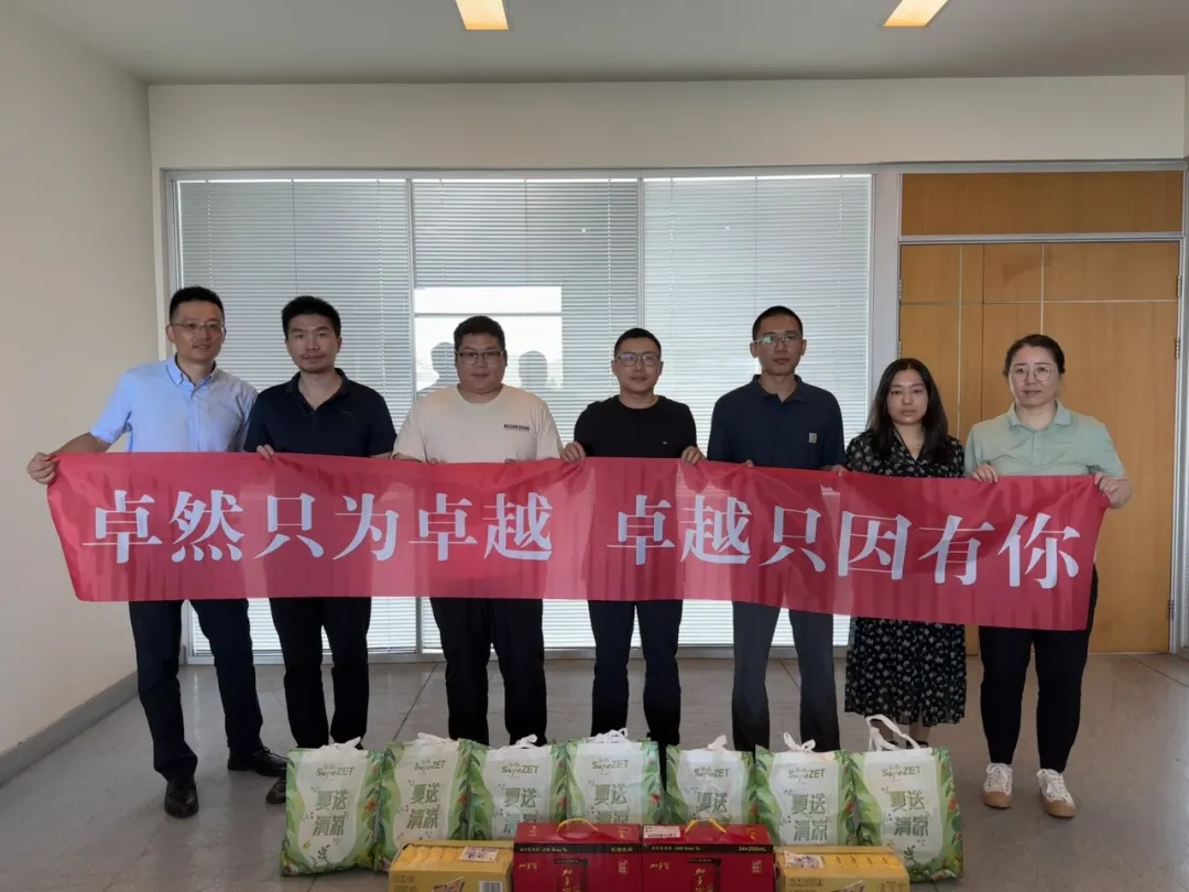 关怀一线 致敬匠心 | ag旗舰厅官网入口股份开展项目现场夏日“送清凉”慰问活动
