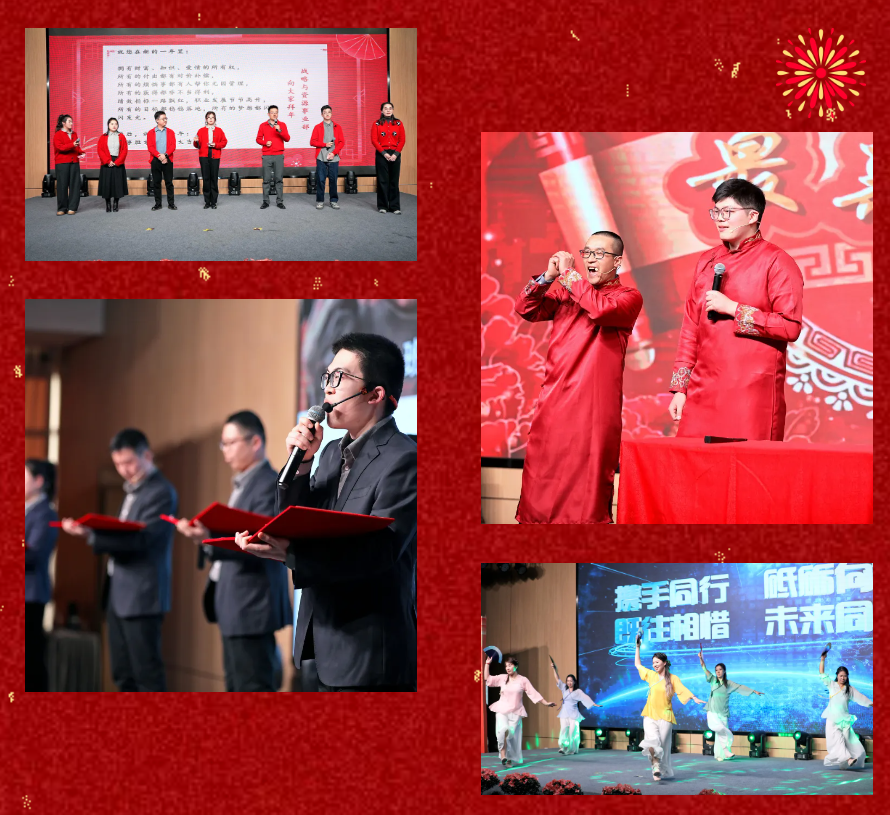 锐意突破 新征启程 | ag旗舰厅官网入口股份2025年会盛典顺利召开