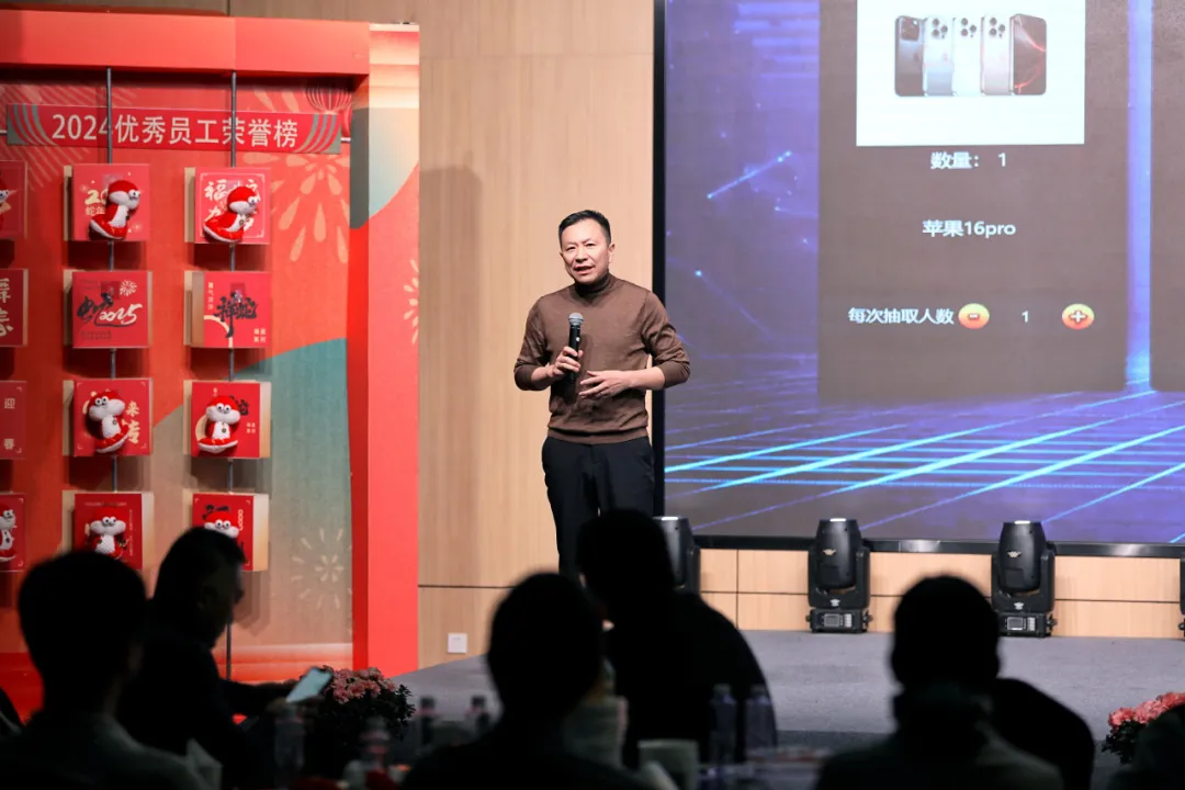 锐意突破 新征启程 | ag旗舰厅官网入口股份2025年会盛典顺利召开