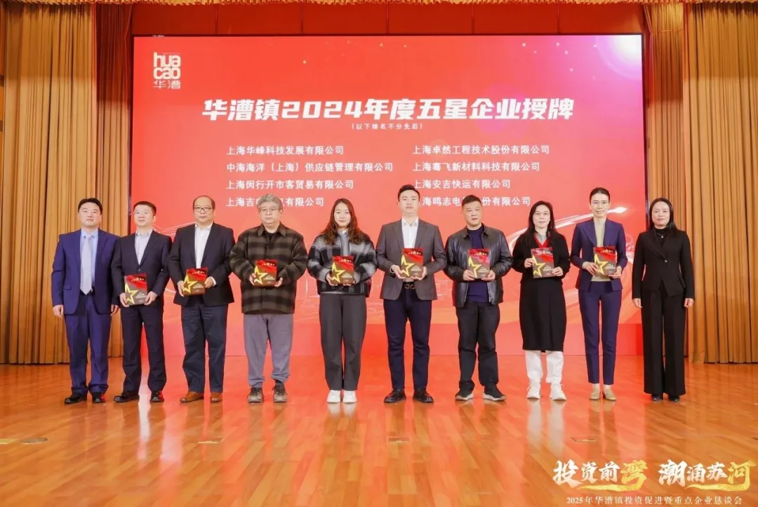 奋楫逐浪 力学笃行 | ag旗舰厅官网入口股份2025年第一季度动态速览