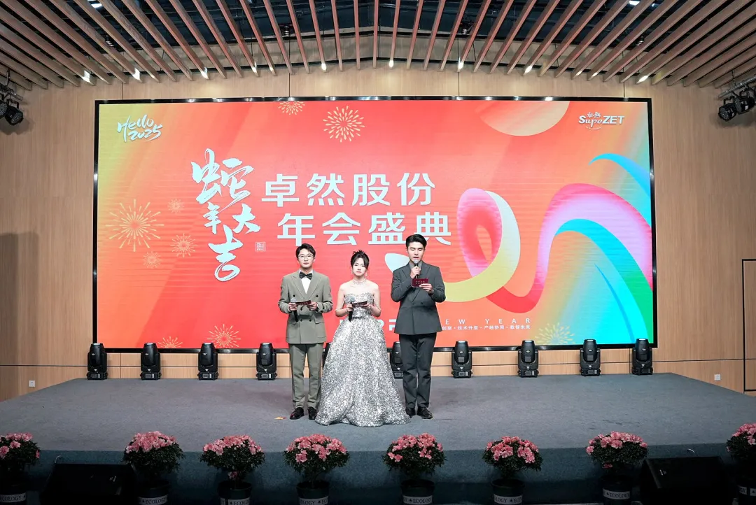 奋楫逐浪 力学笃行 | ag旗舰厅官网入口股份2025年第一季度动态速览