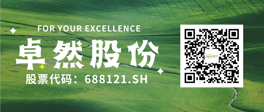 赤道几内亚共和国访华代表与ag旗舰厅官网入口股份深入探讨产业协同发展